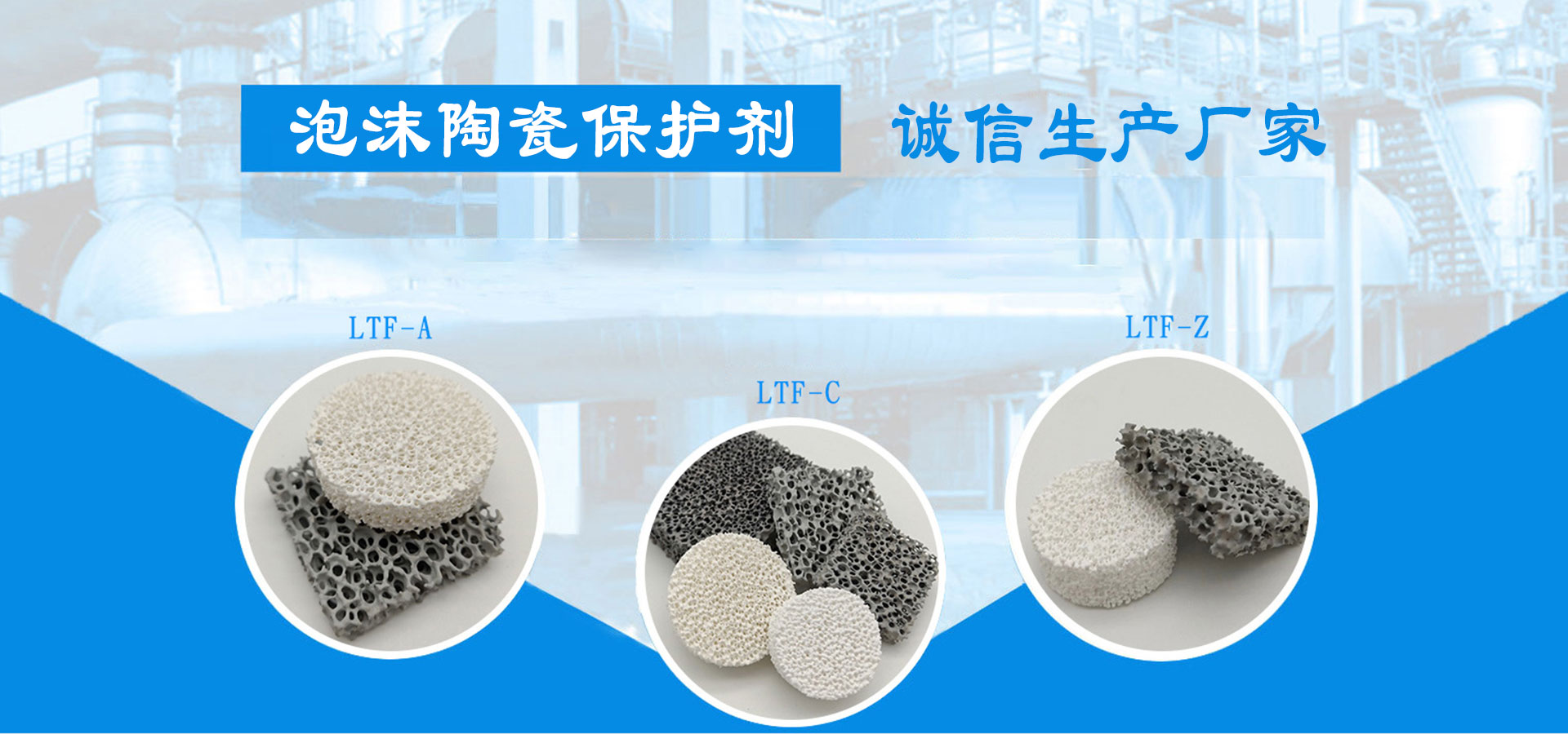 沈陽保溫板廠